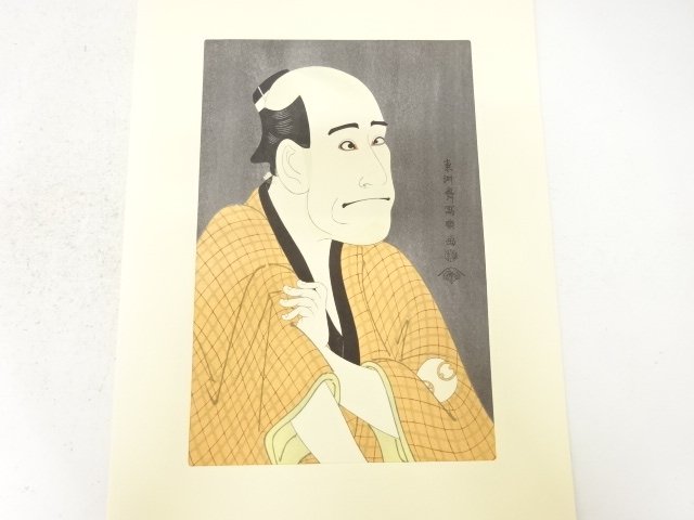 Paintings & Calligraphy